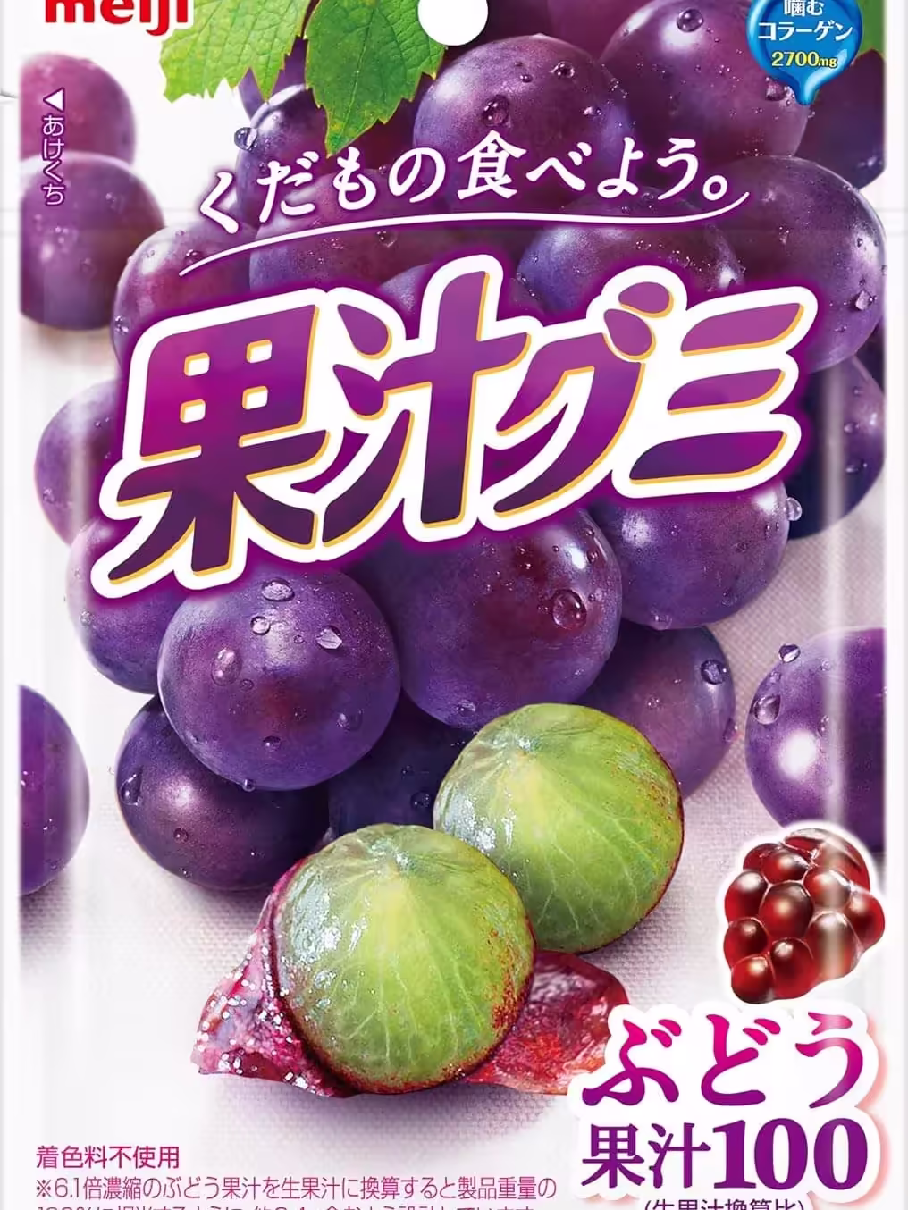 A pack of Meiji Kaju Fruit Juice Grape Gummies, featuring vibrant packaging with juicy grape illustrations and a focus on natural flavors
