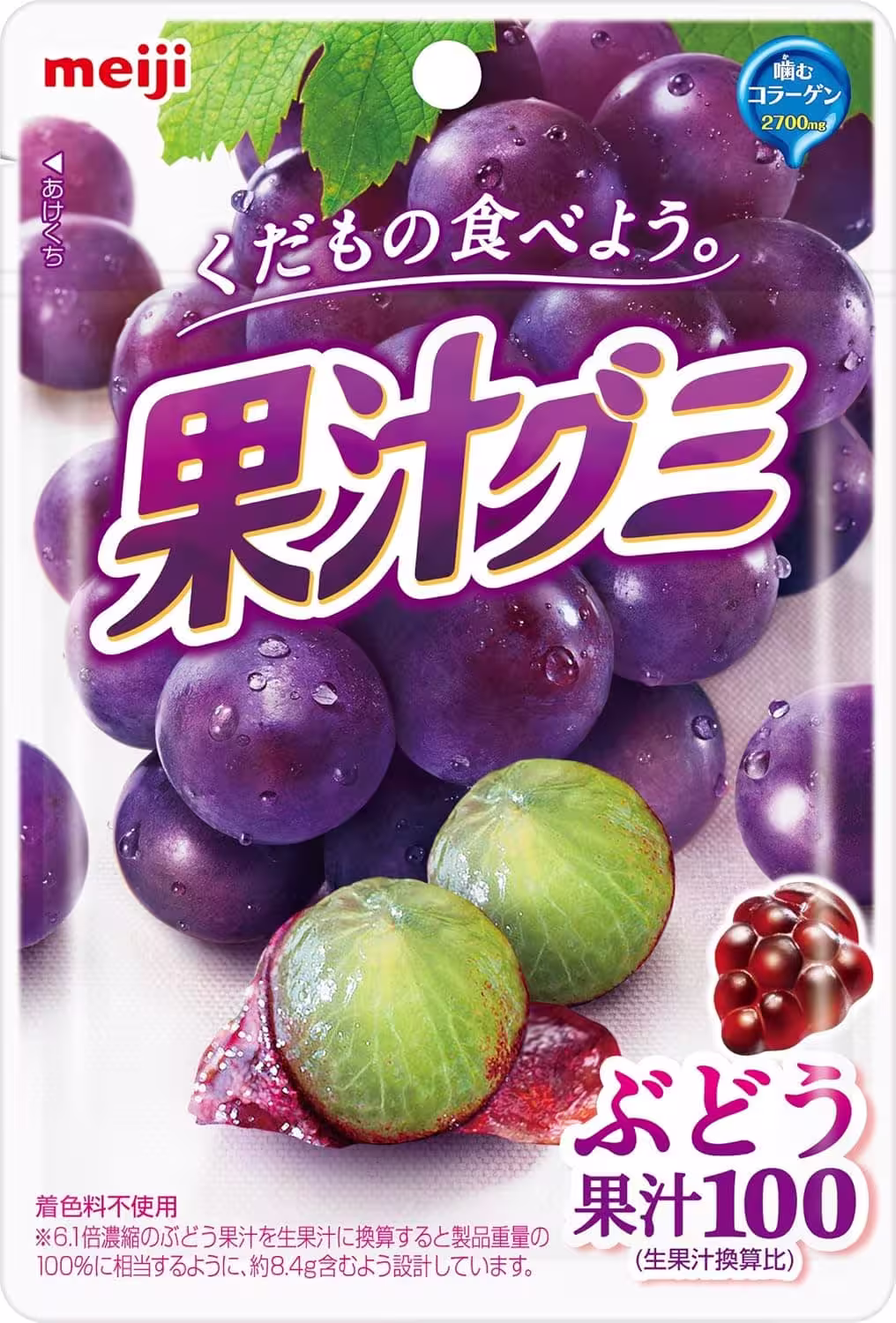 A pack of Meiji Kaju Fruit Juice Grape Gummies, featuring vibrant packaging with juicy grape illustrations and a focus on natural flavors
