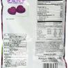 kasugai-gummy-gummy-candy-grape-3-77-ounce-1